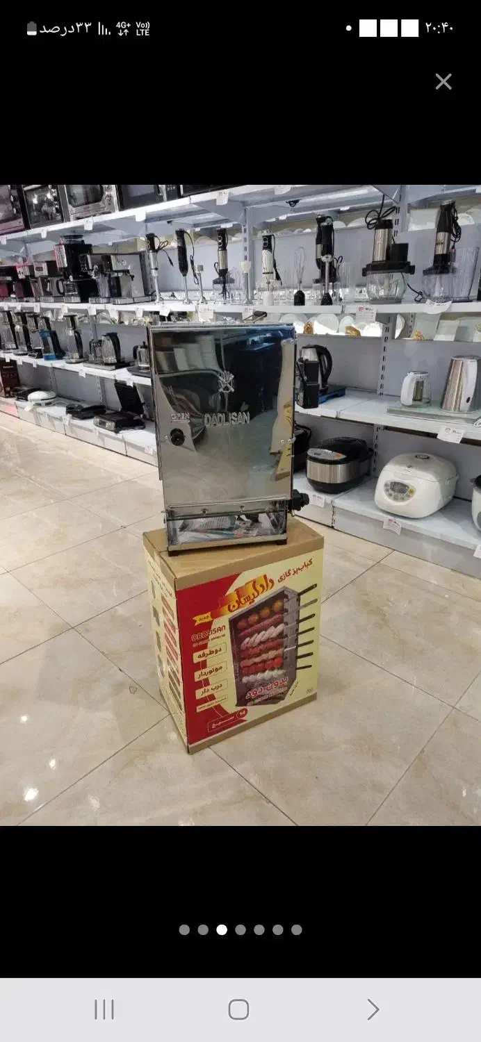 کباب پز دادلیسان تمام استیل ۱۴سیخ در پیرانکالا|اجاق گاز و لوازم برقی پختوپز|کرج, دولتآباد|دیوار