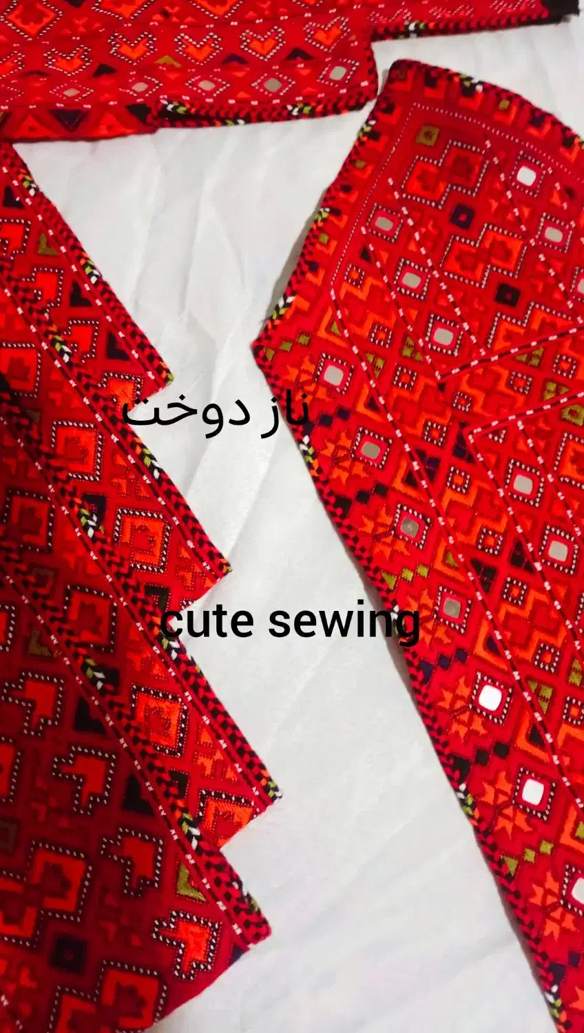 زی استین|گلیم، جاجیم، گبه|زابل, |دیوار