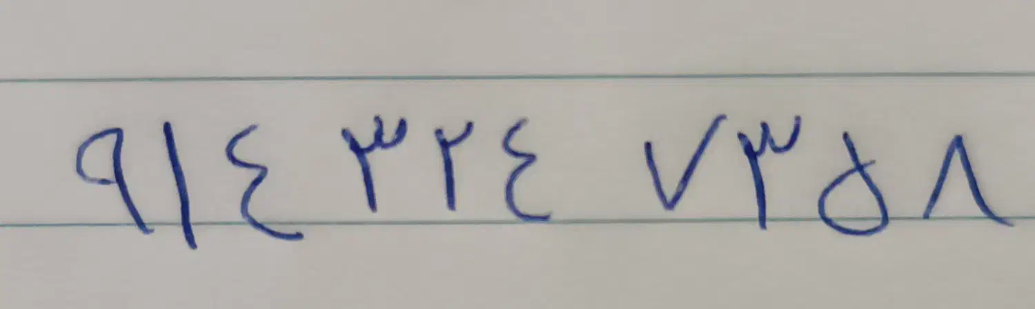 9143247358|سیم‌کارت|میانه, |دیوار