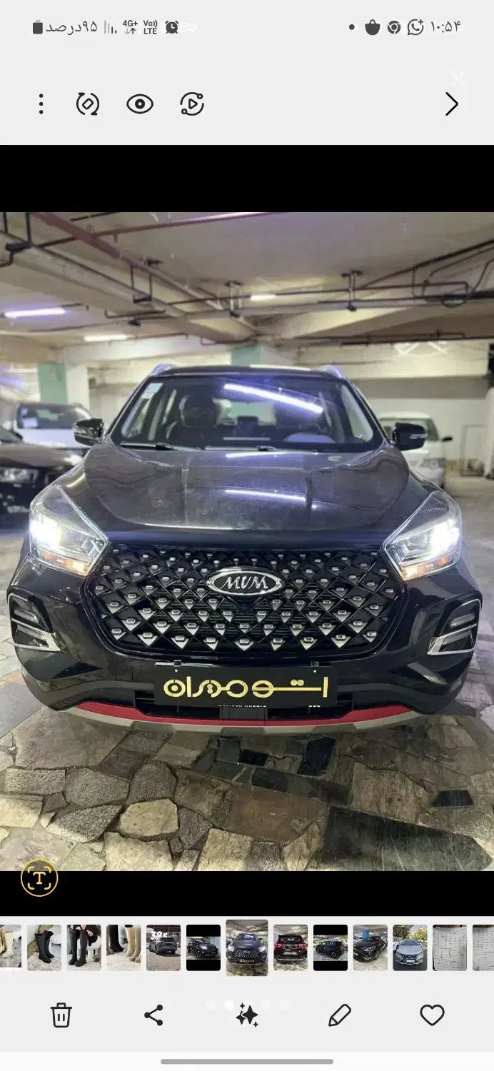 شرایط استثنایی اقساطی ایکس 55 پرو 404|خودرو سواری و وانت|تهران, زرگنده|دیوار