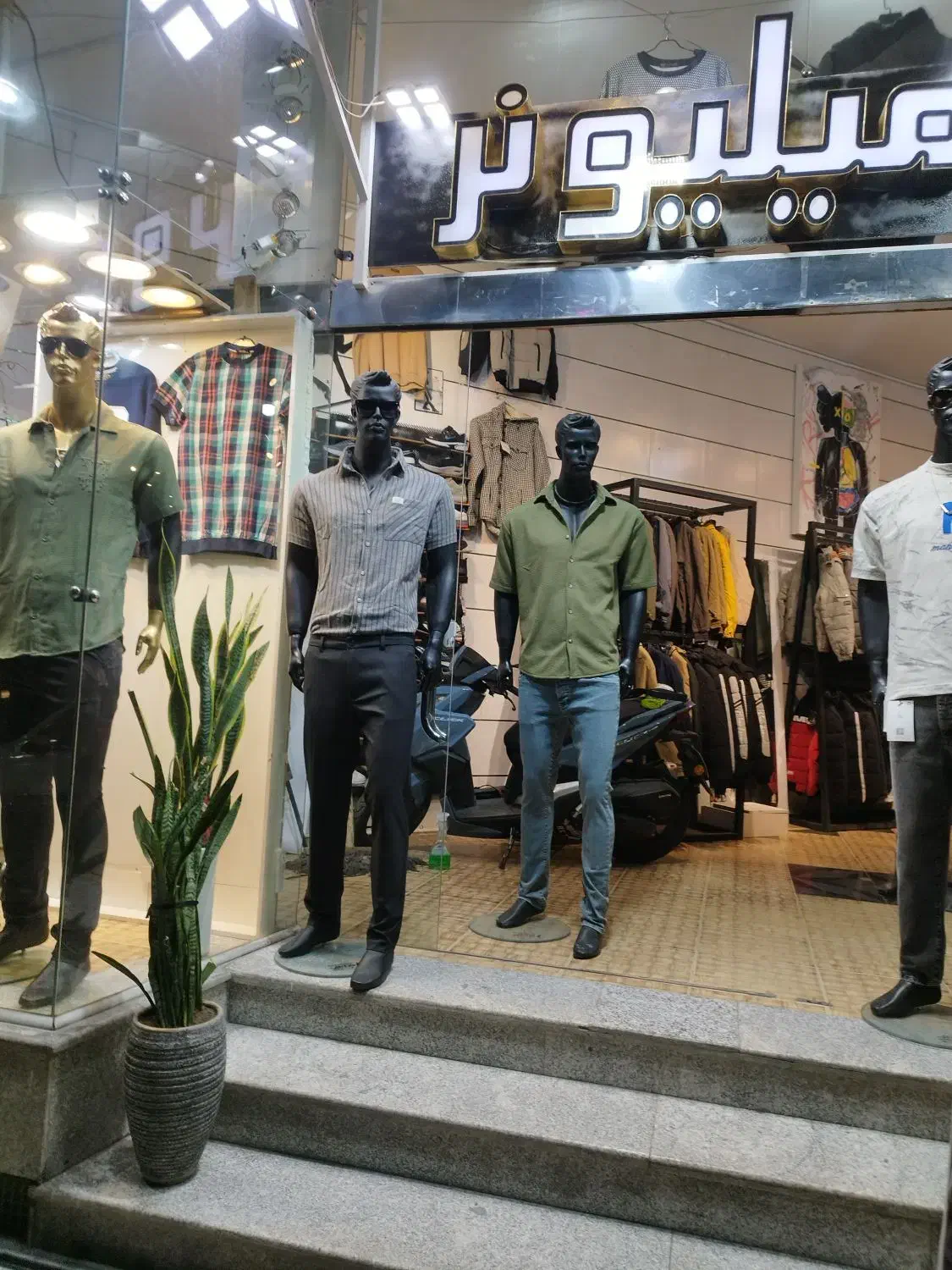 واگذاری فروشگاه پوشاک|لباس|خمینیشهر, |دیوار