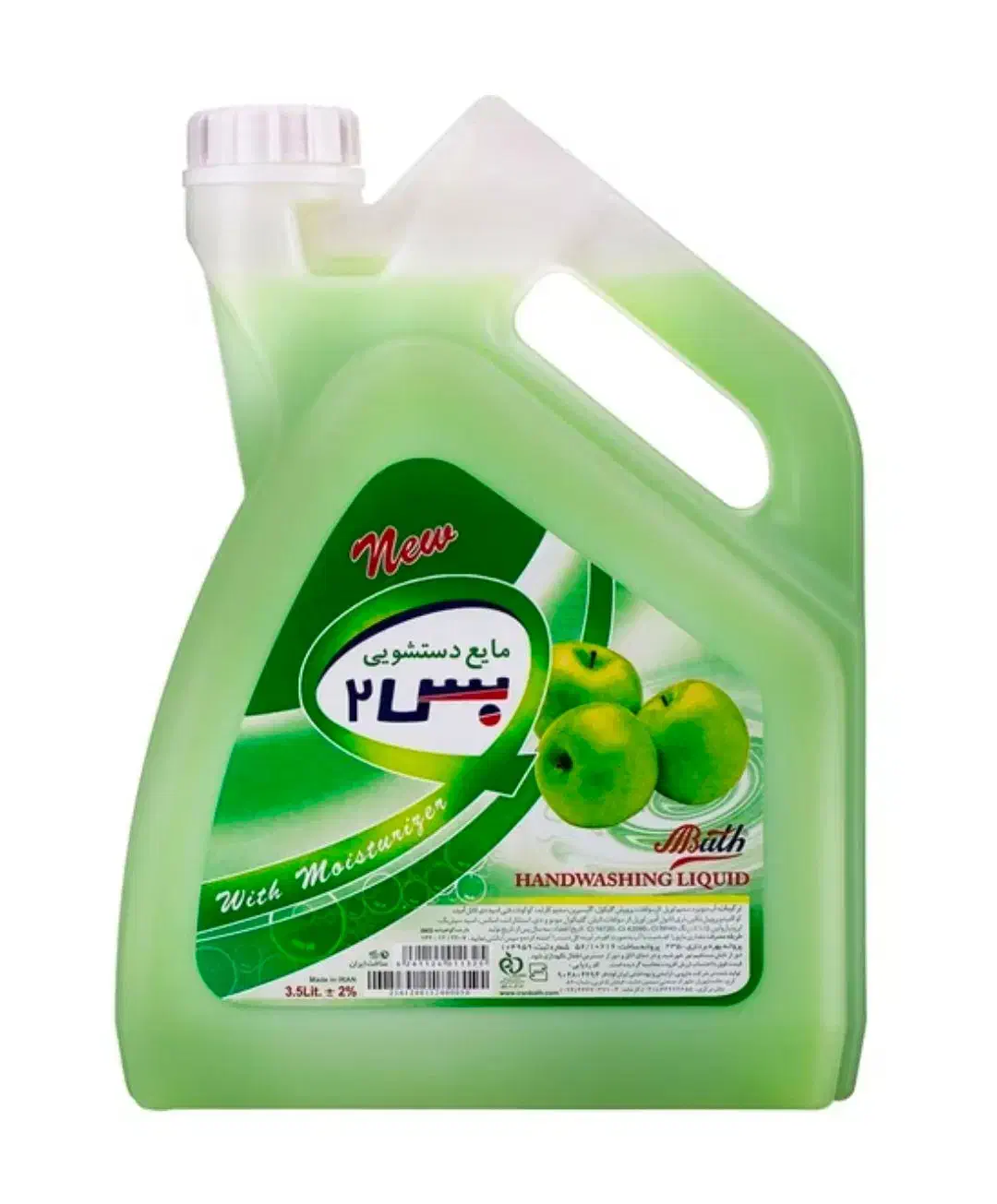 استخدام‌‌بازاریاب(ویزیتور)،سرپرست‌ومدیرفروش‌‌‌شرکت|استخدام بازاریابی و فروش|مینودشت, |دیوار