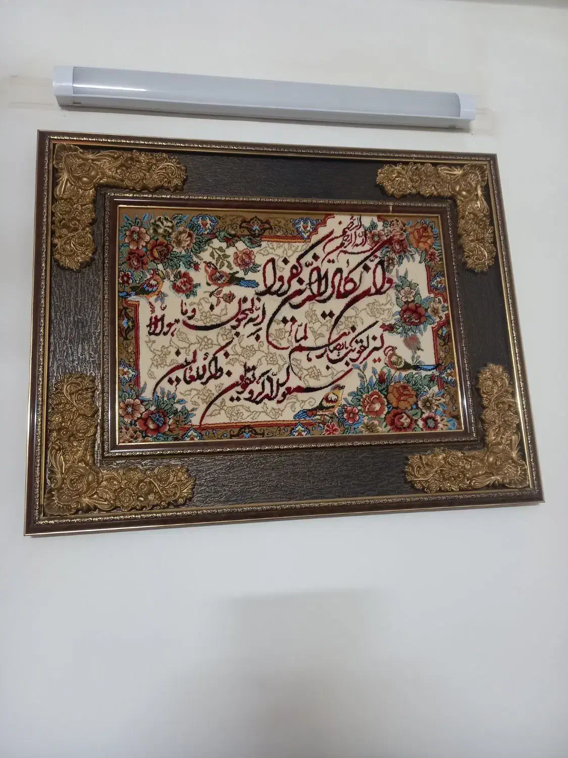 تابلو وان یکاد|تابلو فرش|زنجان, |دیوار