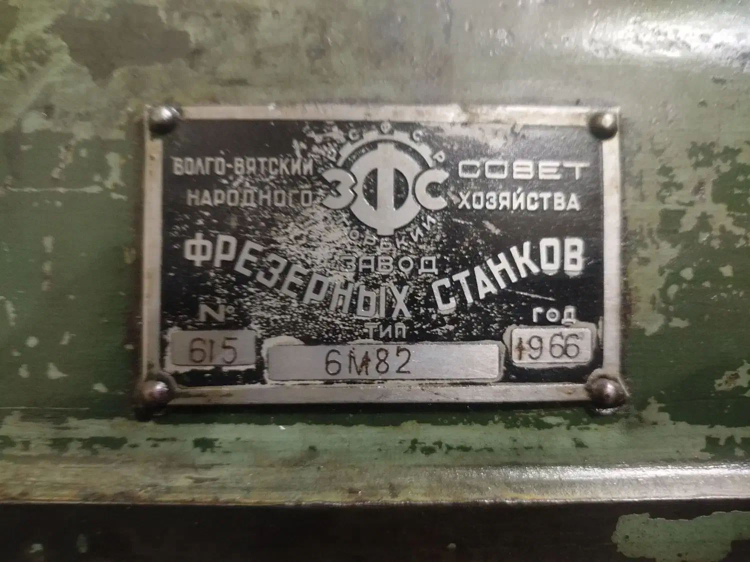 دستگاه فرز روسی 6m82|ماشینآلات صنعتی|کاشان, شهرک صنعتی فتح المبین|دیوار