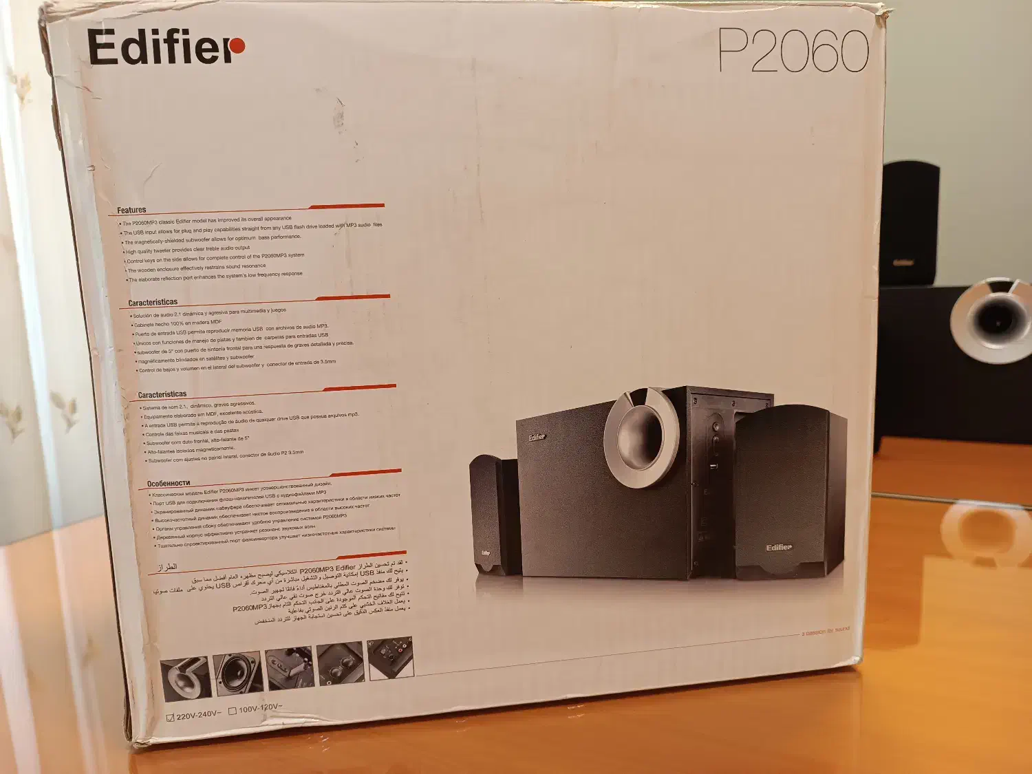 اسپیکر Edofier|سیستم صوتی خانگی|اصفهان, نقش جهان|دیوار