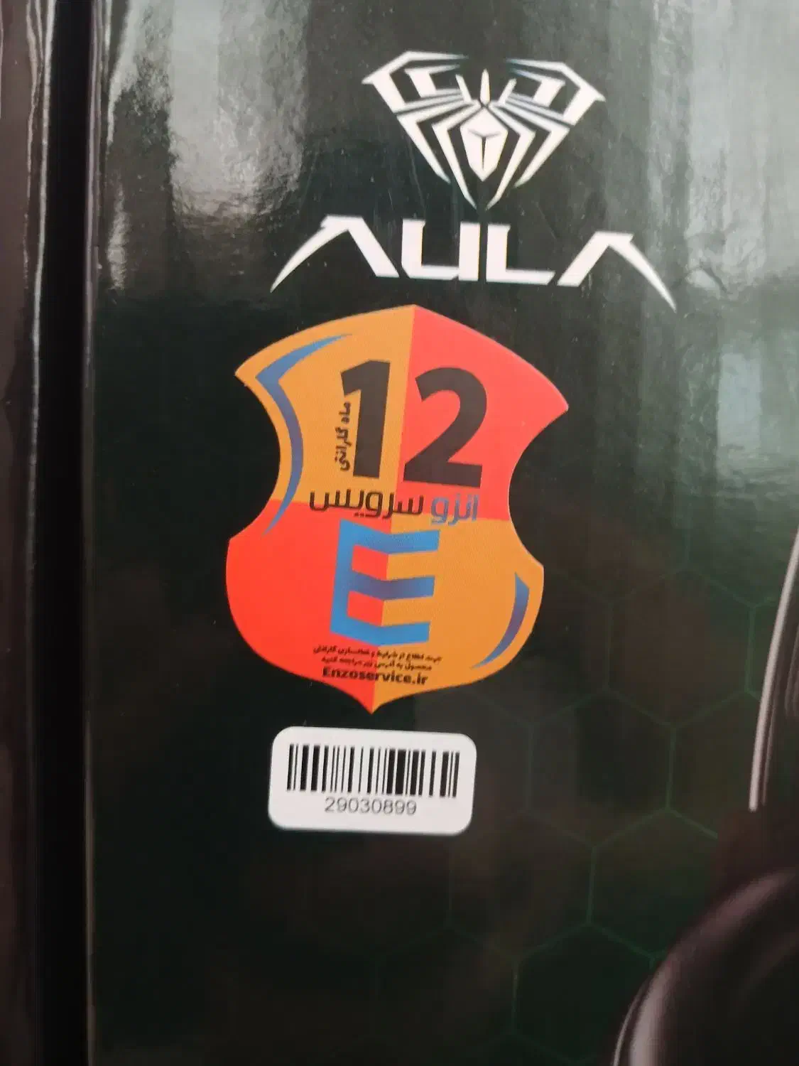 پک گیمینگ موس کیبورد هدست و پد موس aula t650|قطعات و لوازم جانبی رایانه|قم, شهرک مهدیه (مدرس)|دیوار