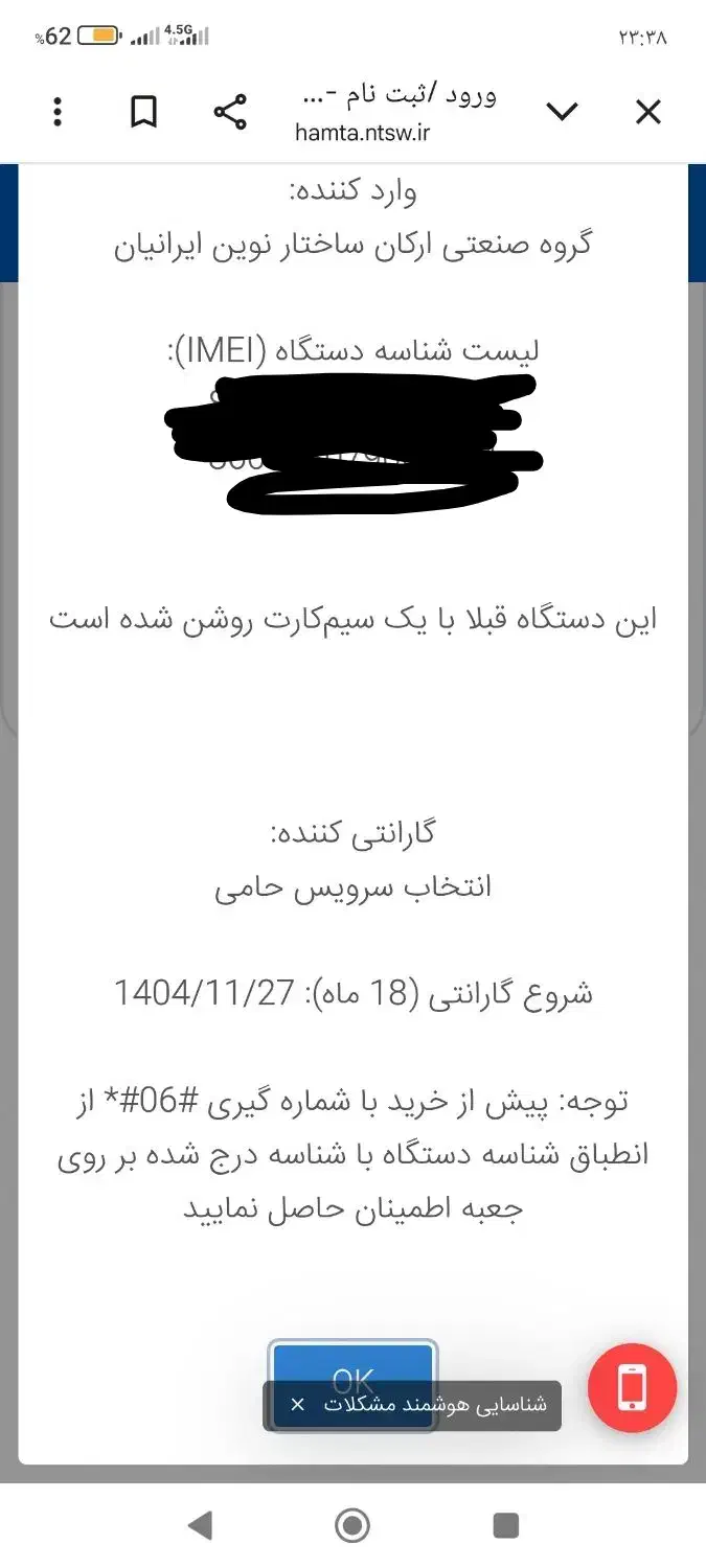 شیائومی نوت 13 آکبند|موبایل|تهران, شهرک ولیعصر شمالی|دیوار