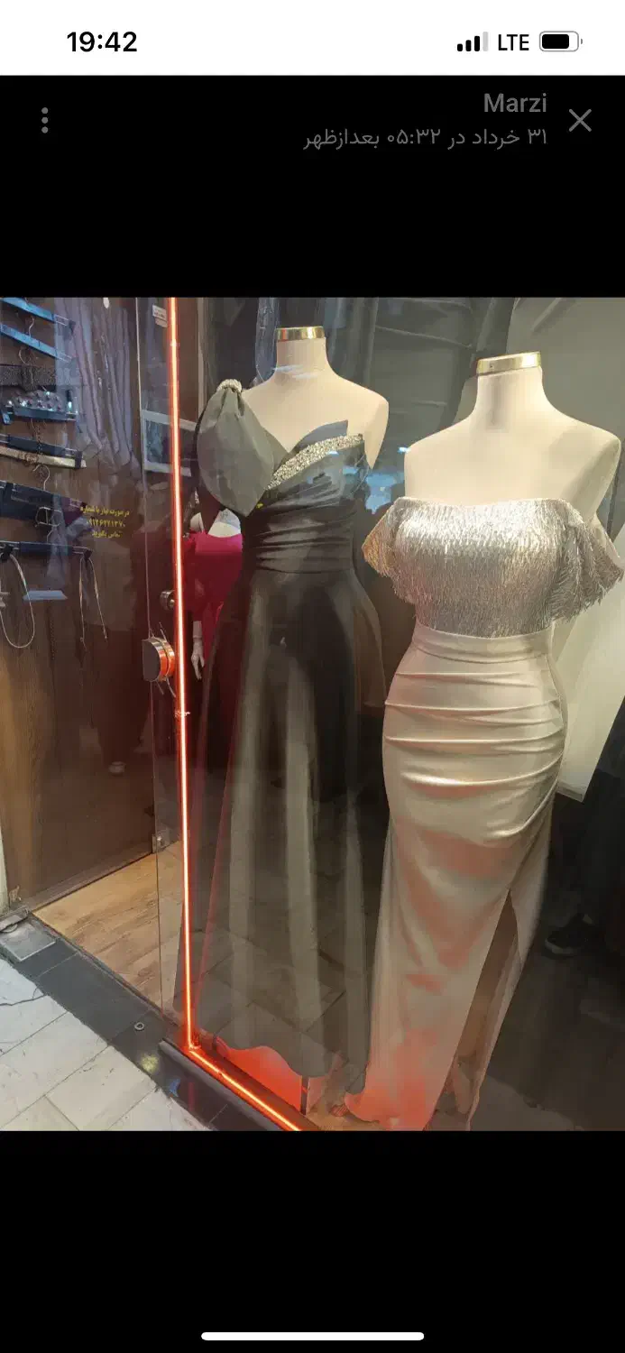 لباس مجلسی|لباس|پاکدشت, پاکدشت (مامازند)|دیوار