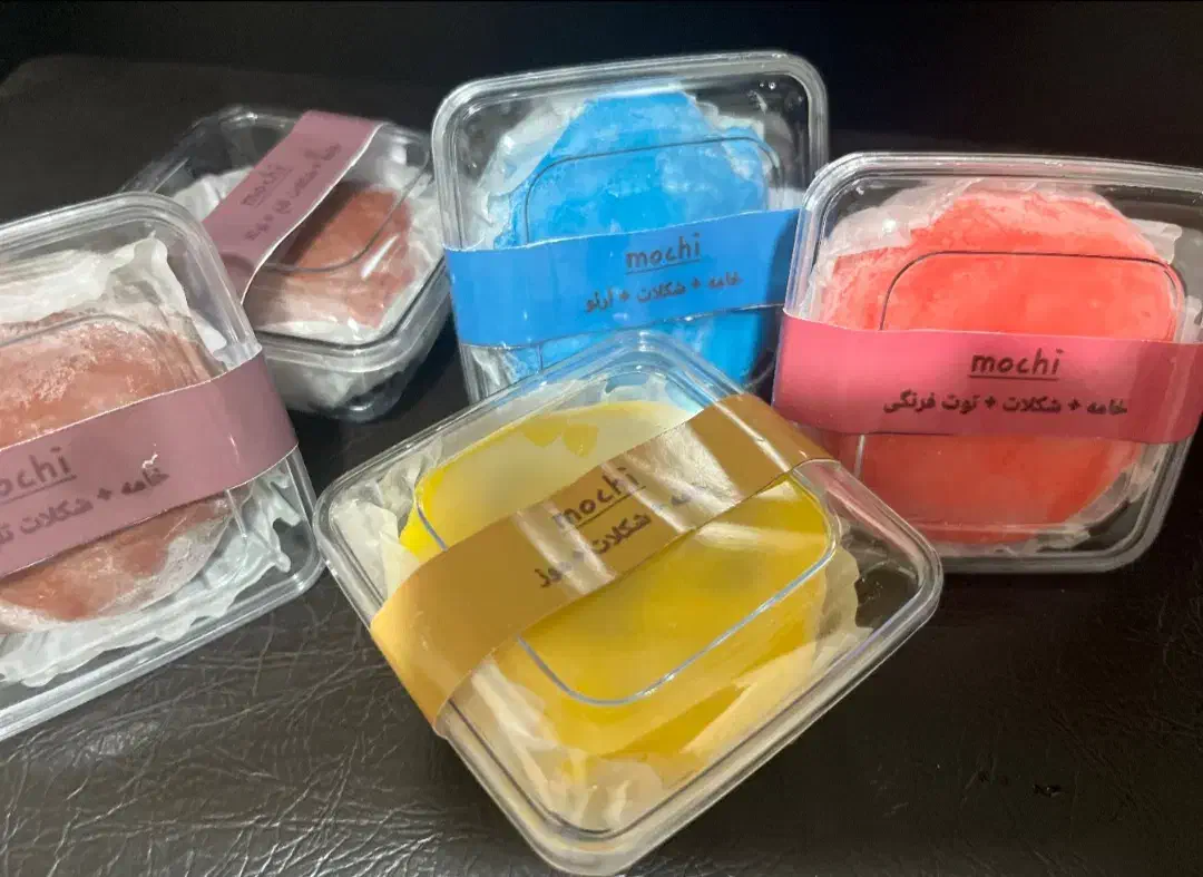 موچی خوشمزه کافه ای|خوردنی و آشامیدنی|تهران, اباذر|دیوار