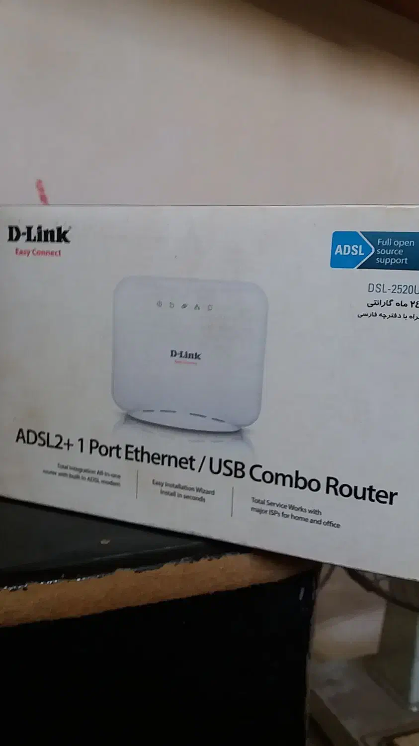 مودمadslخانگی|مودم و تجهیزات شبکه|قائم‌شهر, |دیوار