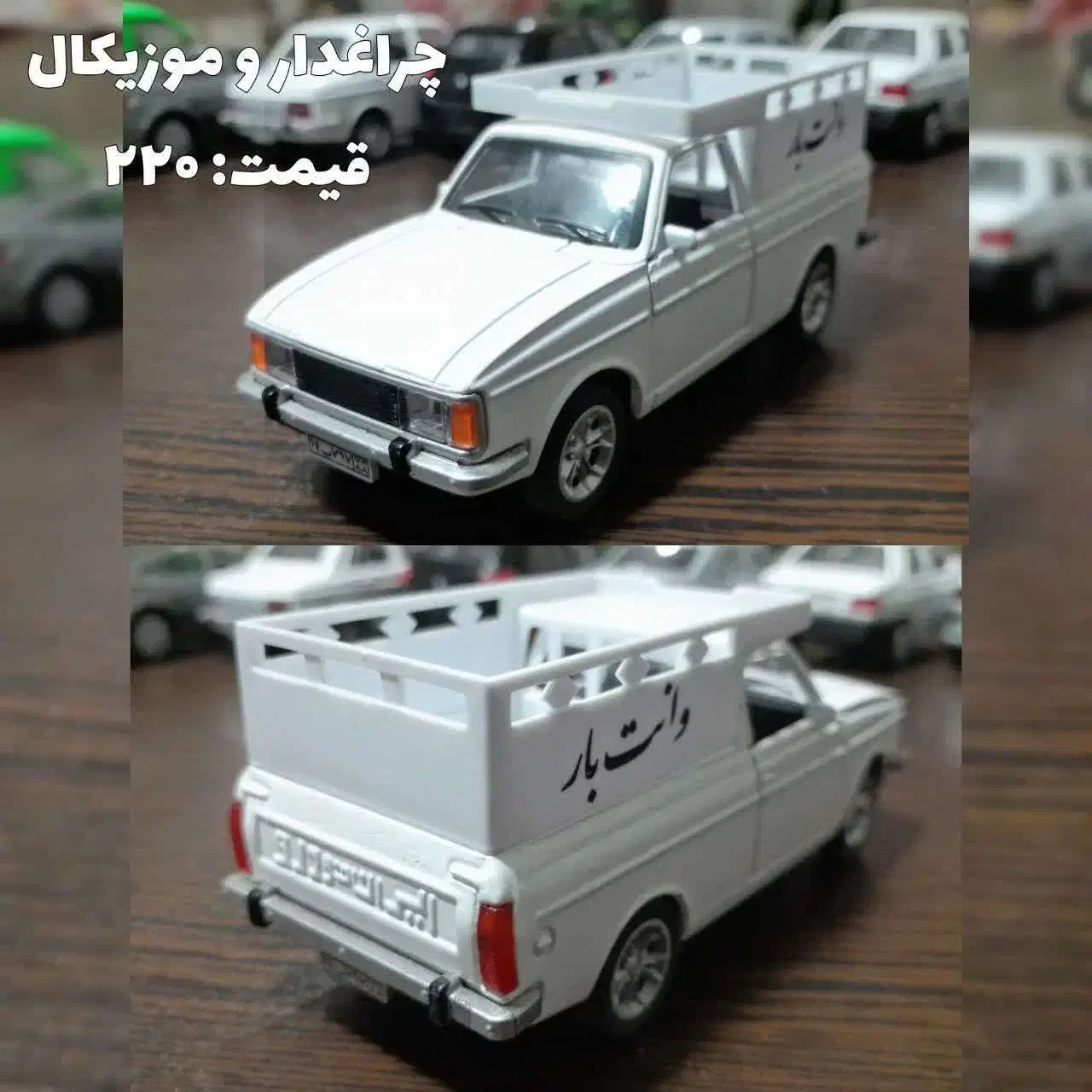 ماکت(ماشین فلزی) ایرانی طاها تویز و متفرقه|اسباببازی بچه|کوهسرخ, |دیوار