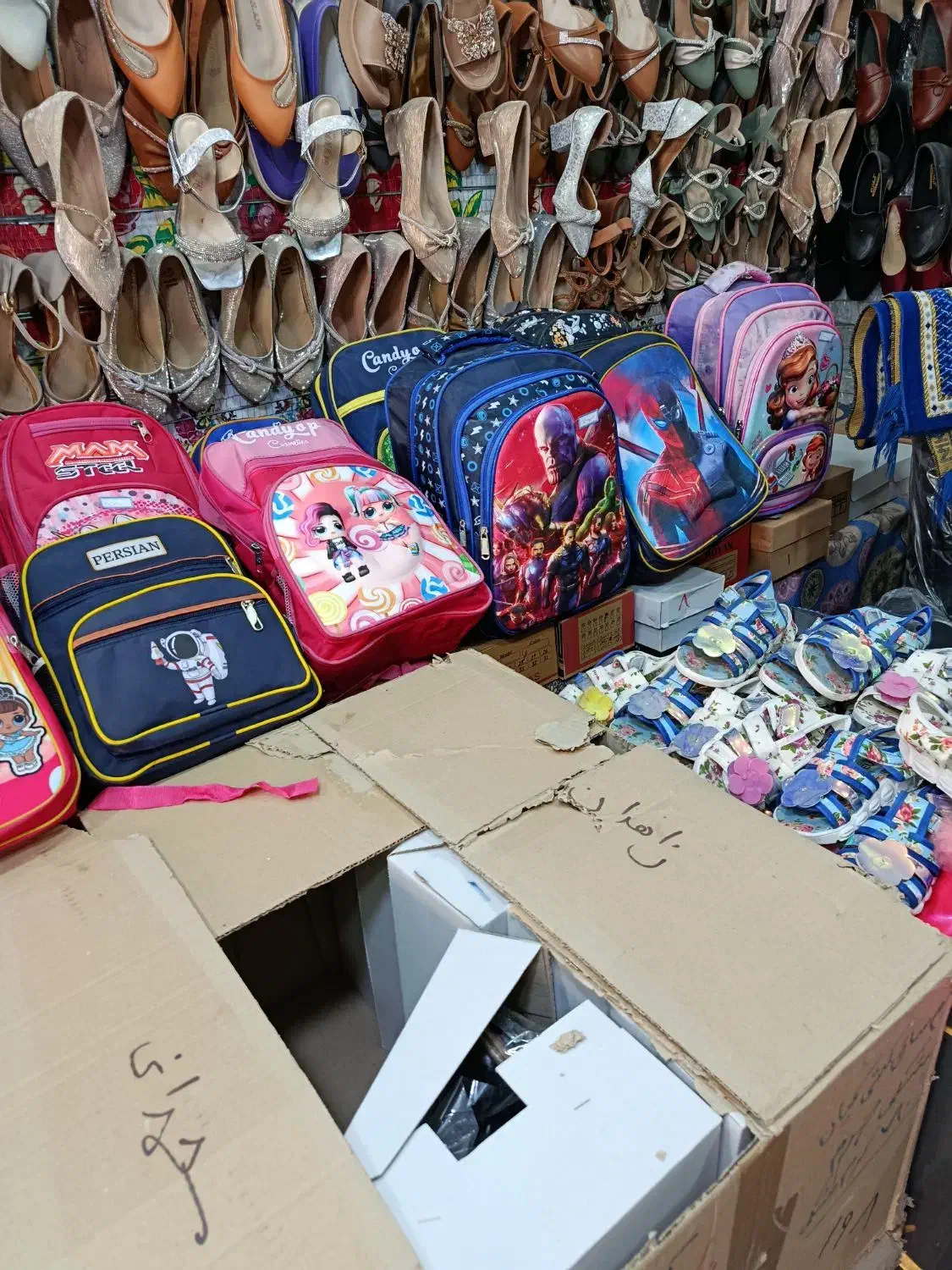 کیف مدرسه ای حراجی زیر. قیمت|کیف، کفش، کمربند|زاهدان, |دیوار