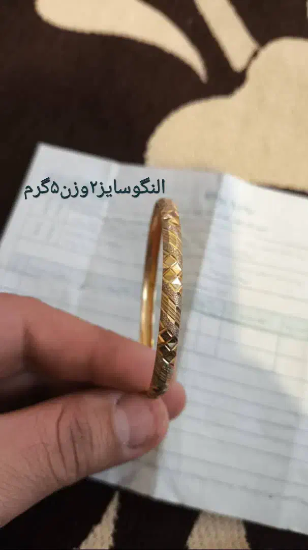 طلای‌دست‌دوم|جواهرات|چگنی, |دیوار