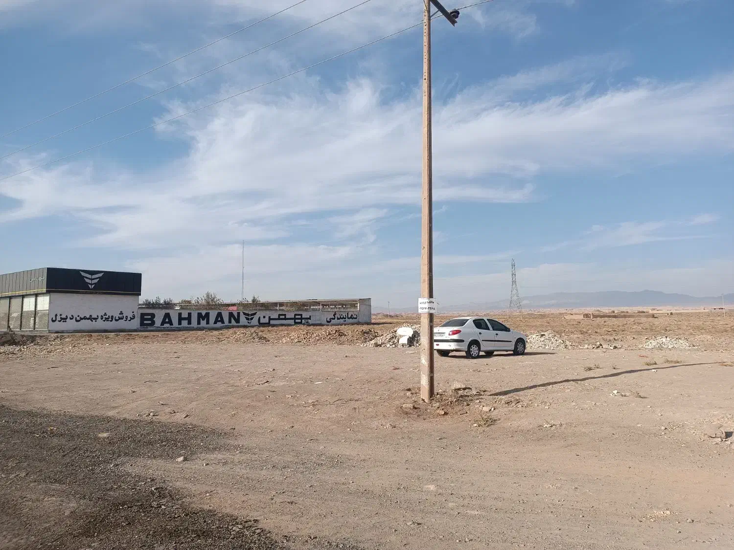 زمین جاده تهران|فروش زمین و ملک کلنگی|سبزوار, خسروجرد|دیوار