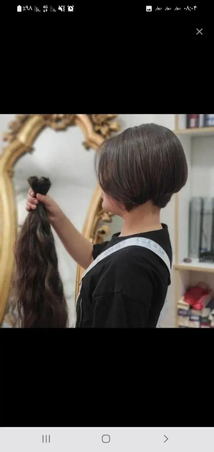 موهای بلندت رو خریدارم|آرایشی، بهداشتی، درمانی|شهرکرد, |دیوار