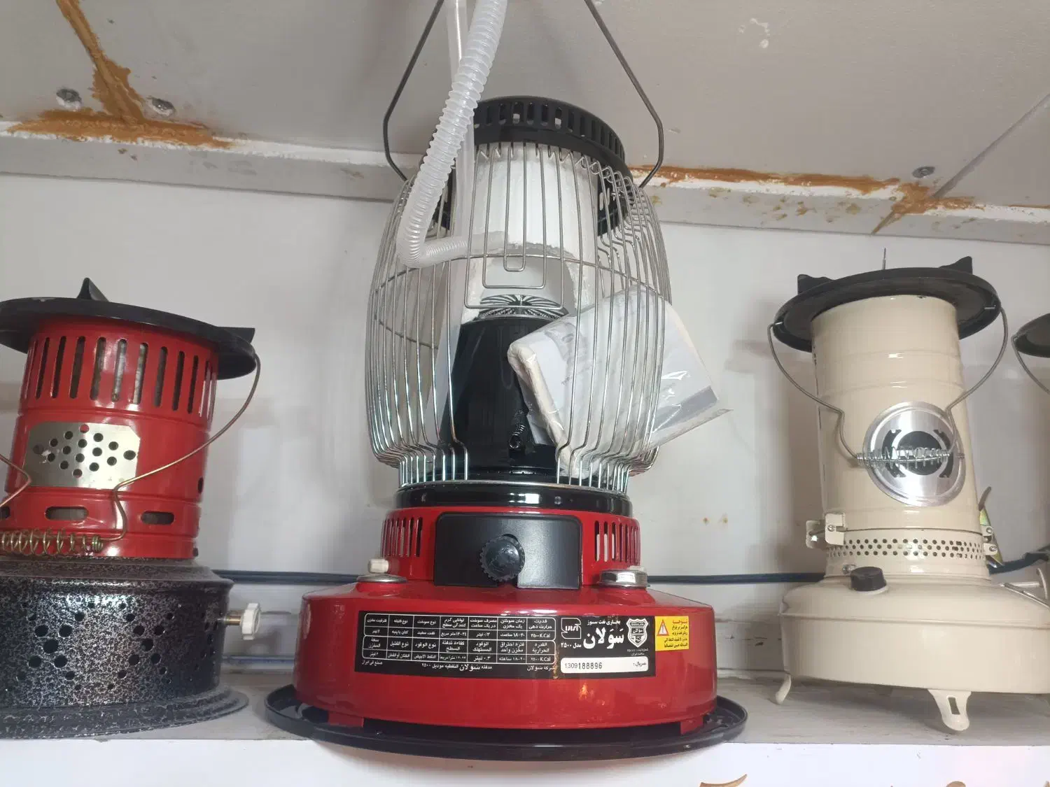 فروشگاه مس -برنج-روی سید|صنایع دستی و سایر لوازم تزئینی|چناران, |دیوار