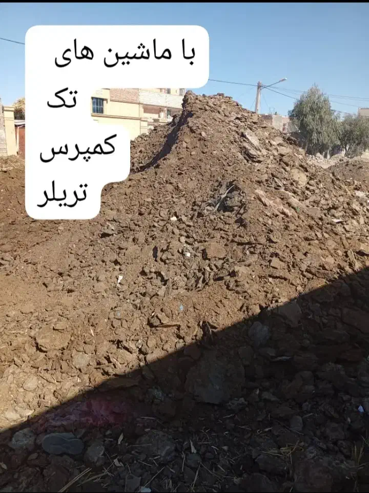 نمایندگی فروش کود گاو مستقیم بدون واسطه درجه 1|خدمات باغبانی و درختکاری|بم, |دیوار