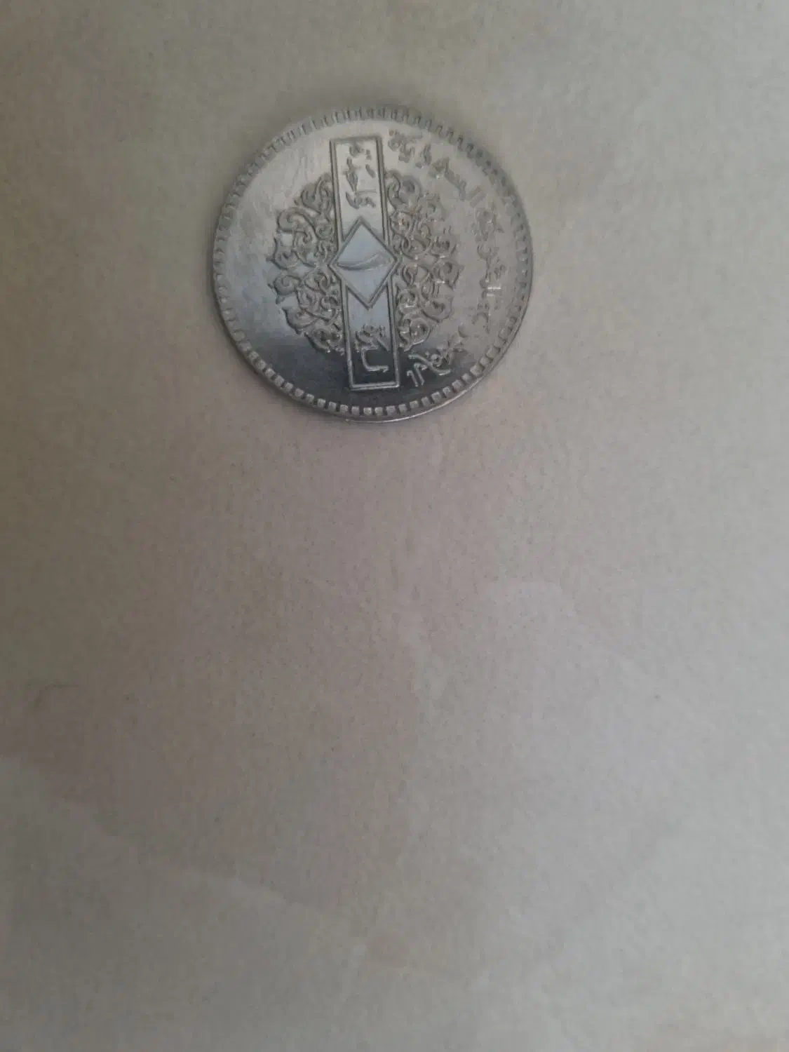 سکه|کلکسیون سکه، تمبر، اسکناس|تهران, صد دستگاه|دیوار