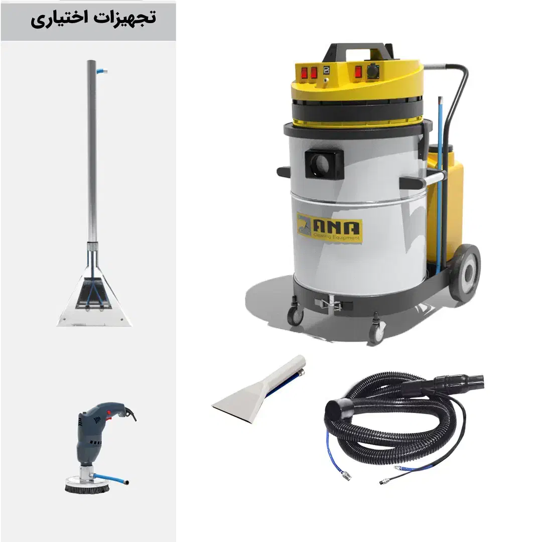 دستگاه مبل شویی آنا sc83pro|ماشینآلات صنعتی|تهران, شهرک استقلال|دیوار