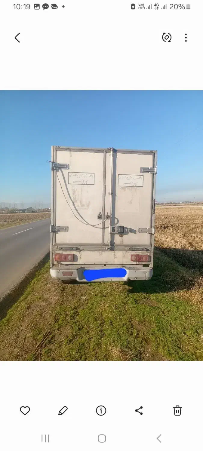 نیسان یخچالی ۹۶ دوگانه شرکتی|خودرو سواری و وانت|بابل, |دیوار