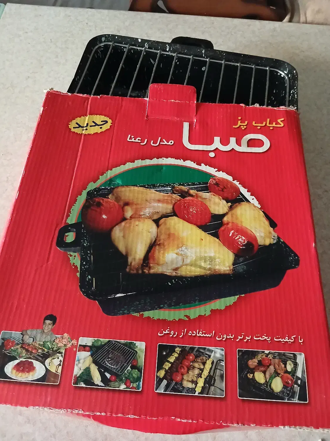 کباب پز|ظروف پخت‌وپز|تهران, ظفر|دیوار