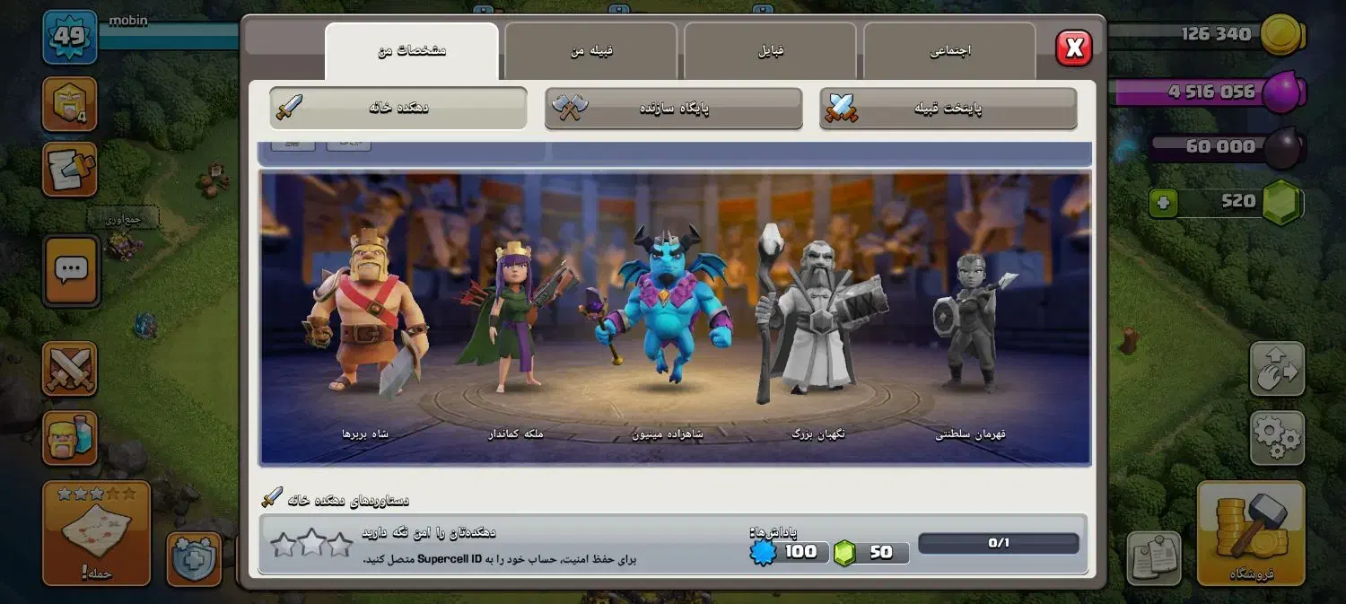 بازی کلش اف کلنز|کنسول، بازی ویدئویی و آنلاین|اردبیل, |دیوار