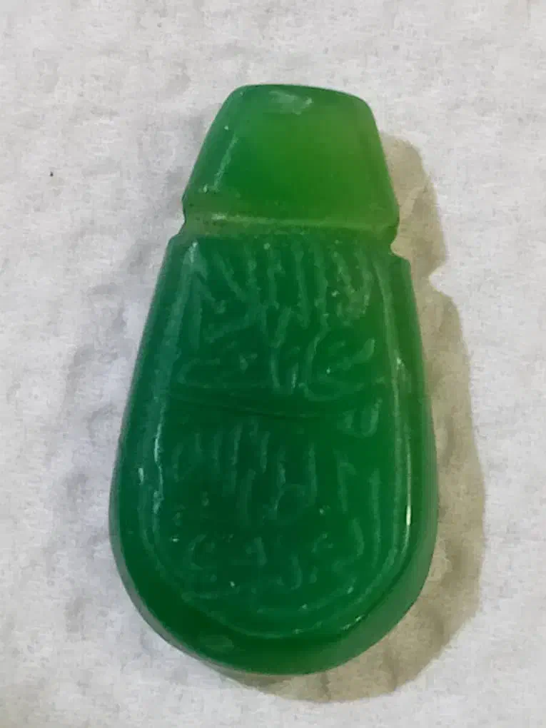 یشم اوبز خط کهنه دوطرف|جواهرات|رباط‌کریم, رباط‌کریم|دیوار