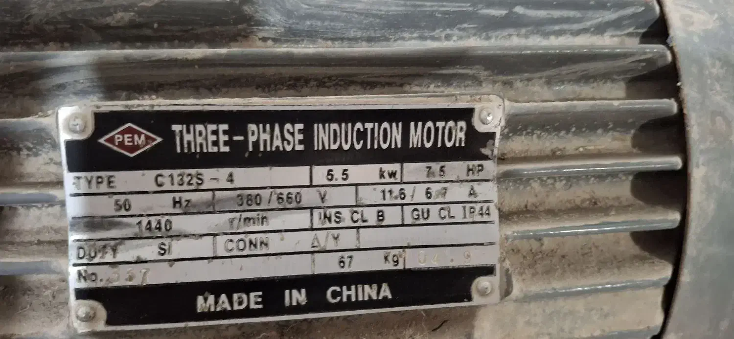 موتور 5.5 وات|ماشینآلات صنعتی|لار, |دیوار