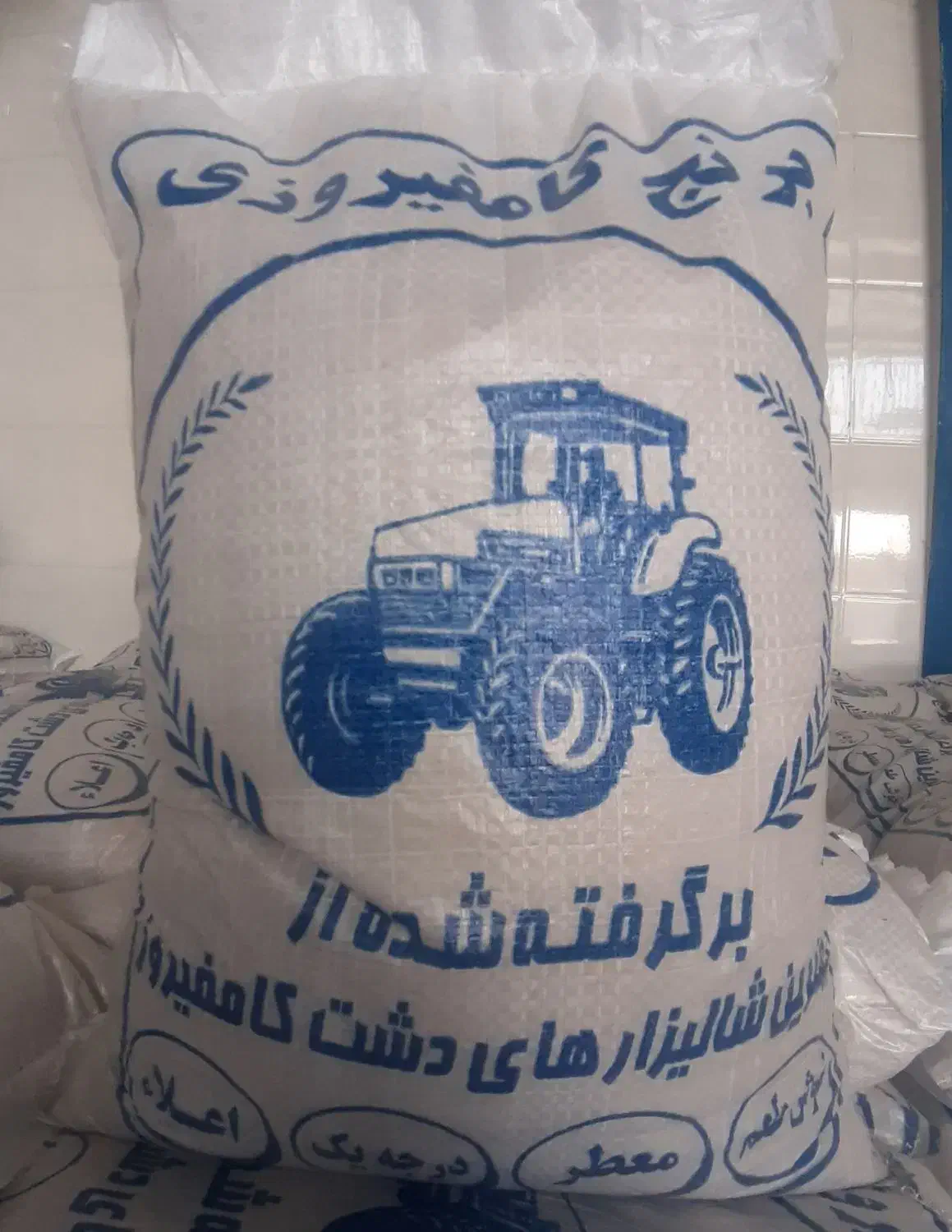 برنج کامفیروزی بشرط پخت|خوردنی و آشامیدنی|خرامه, |دیوار
