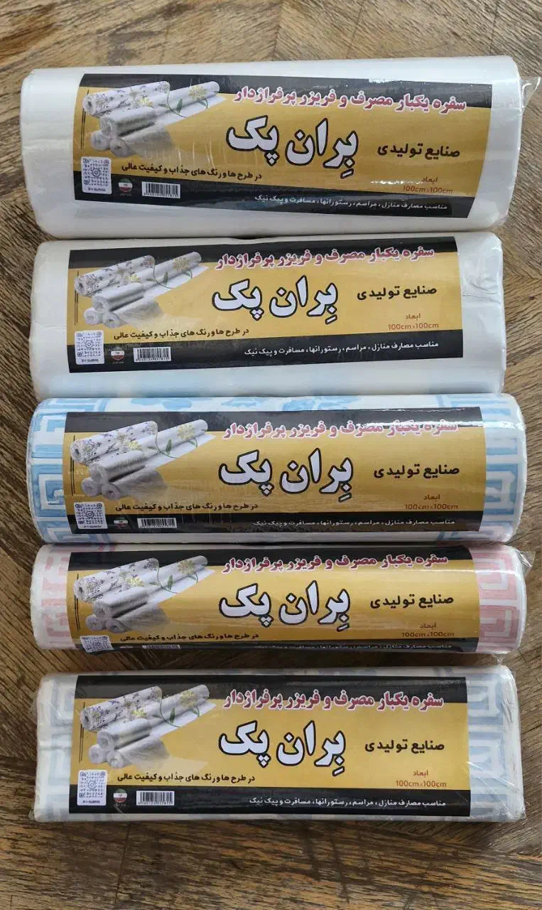 سفره و کیسه فریزر|ظروف نگهدارنده، پلاستیکی، یک‌بارمصرف|تبریز, |دیوار