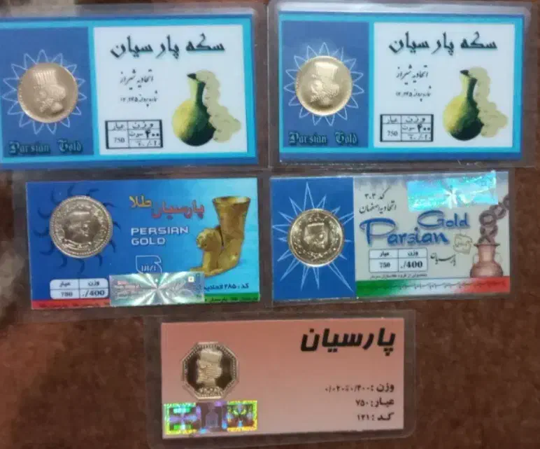 سکه پارسیان|جواهرات|شیراز, شهرک رضوان|دیوار