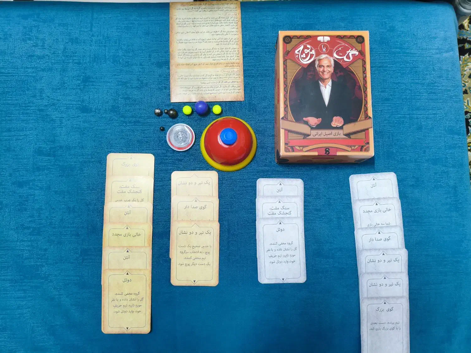 گل یا پوچ با گل مخصوص|کلکسیون و سرگرمی|مشهد, آزادشهر|دیوار