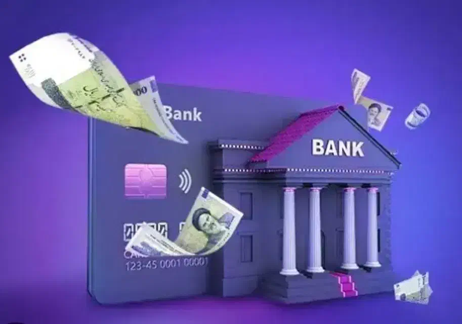 وام بانک سپه افراد دولتی|استخدام مالی، حسابداری، حقوقی|پاکدشت, پاکدشت (مامازند)|دیوار