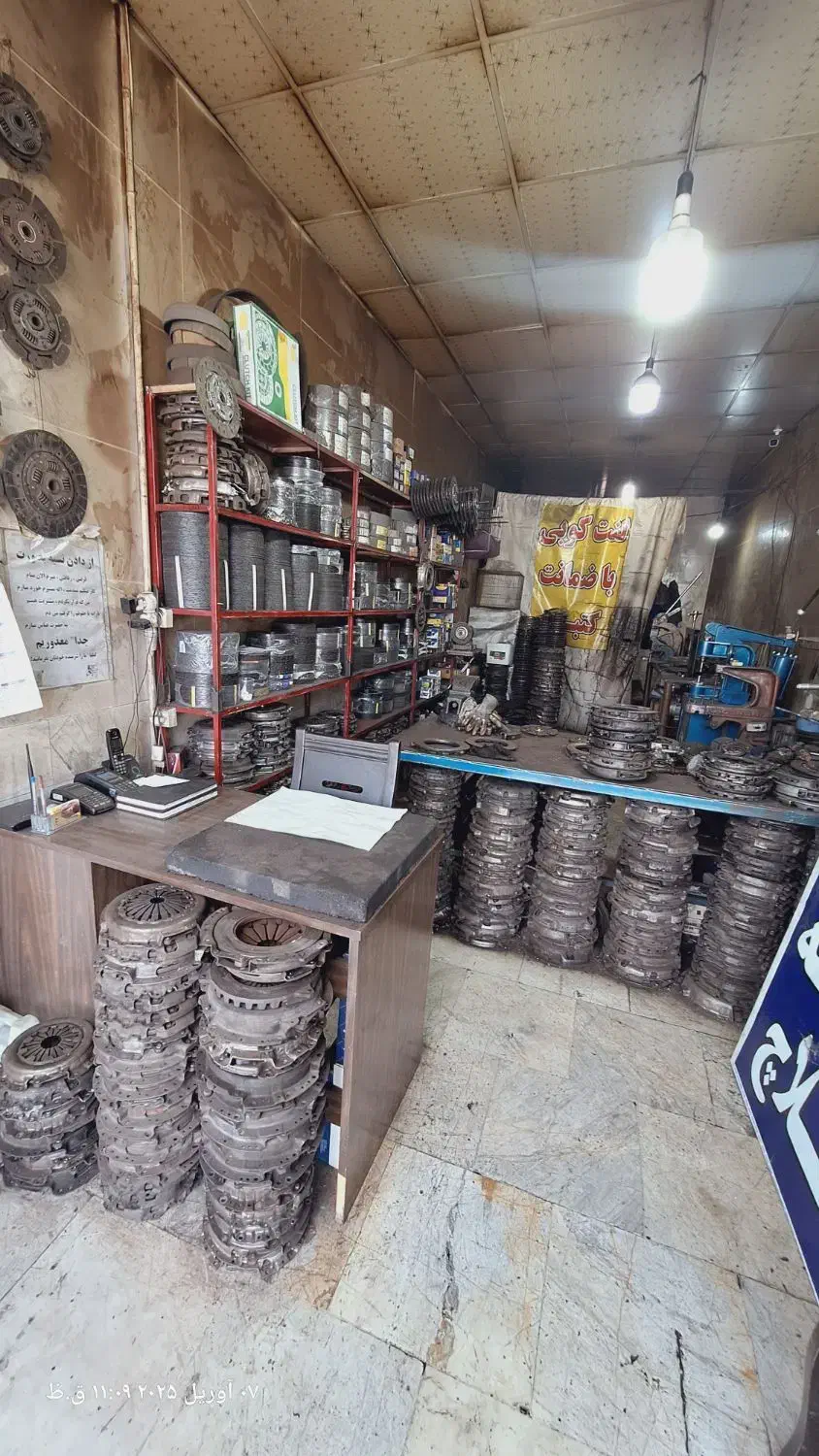 به یک شاگرد و همکار نیازمندیم|استخدام صنعتی، فنی، مهندسی|فردیس, منظریه|دیوار