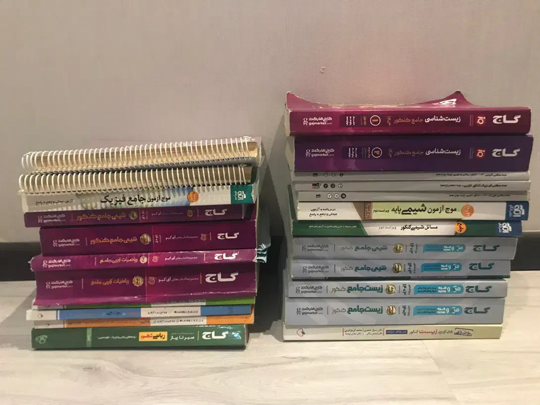 کتاب کنکوری درحد نو|کتاب و مجله آموزشی|رشت, گلسار|دیوار