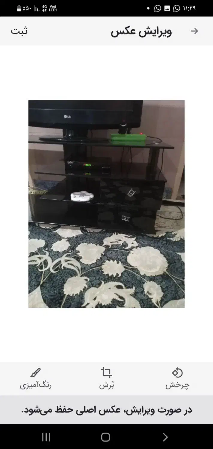 میز ششیه ای تلویزیون سالم دارای دو کشو|میز تلویزیون|سیرجان, |دیوار