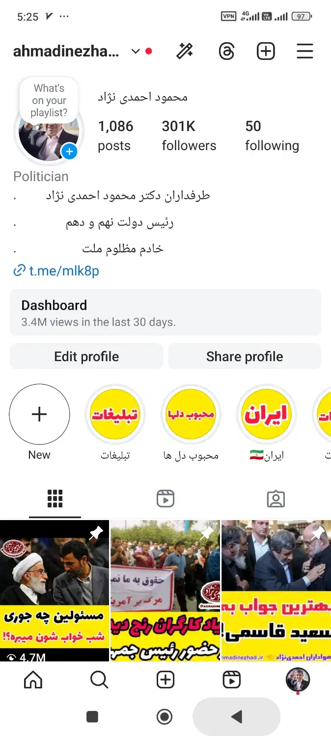 فروش چند پیج اینستاگرام بسیار قوی|لوازم جانبی موبایل و تبلت|قم, آزادگان|دیوار