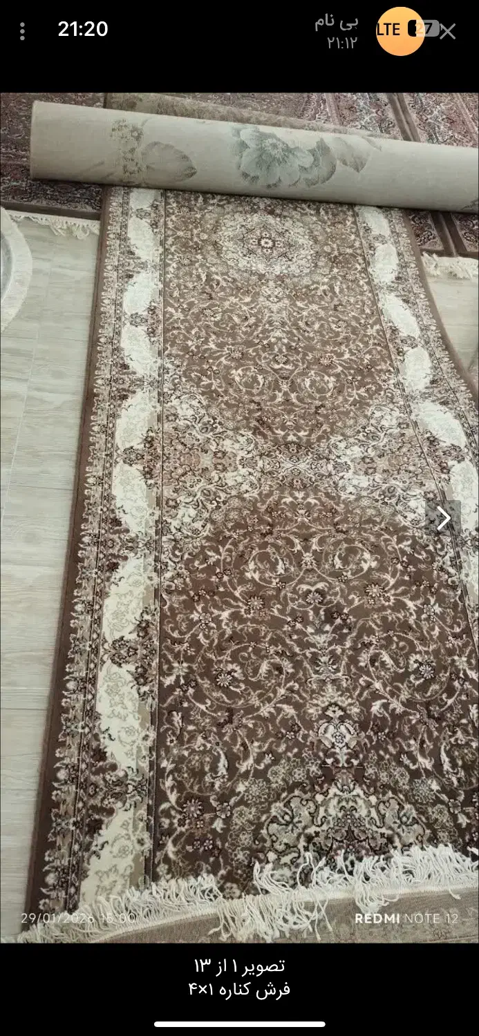 کناره وپادری|پادری|اندیشه, اندیشه فاز ۱|دیوار