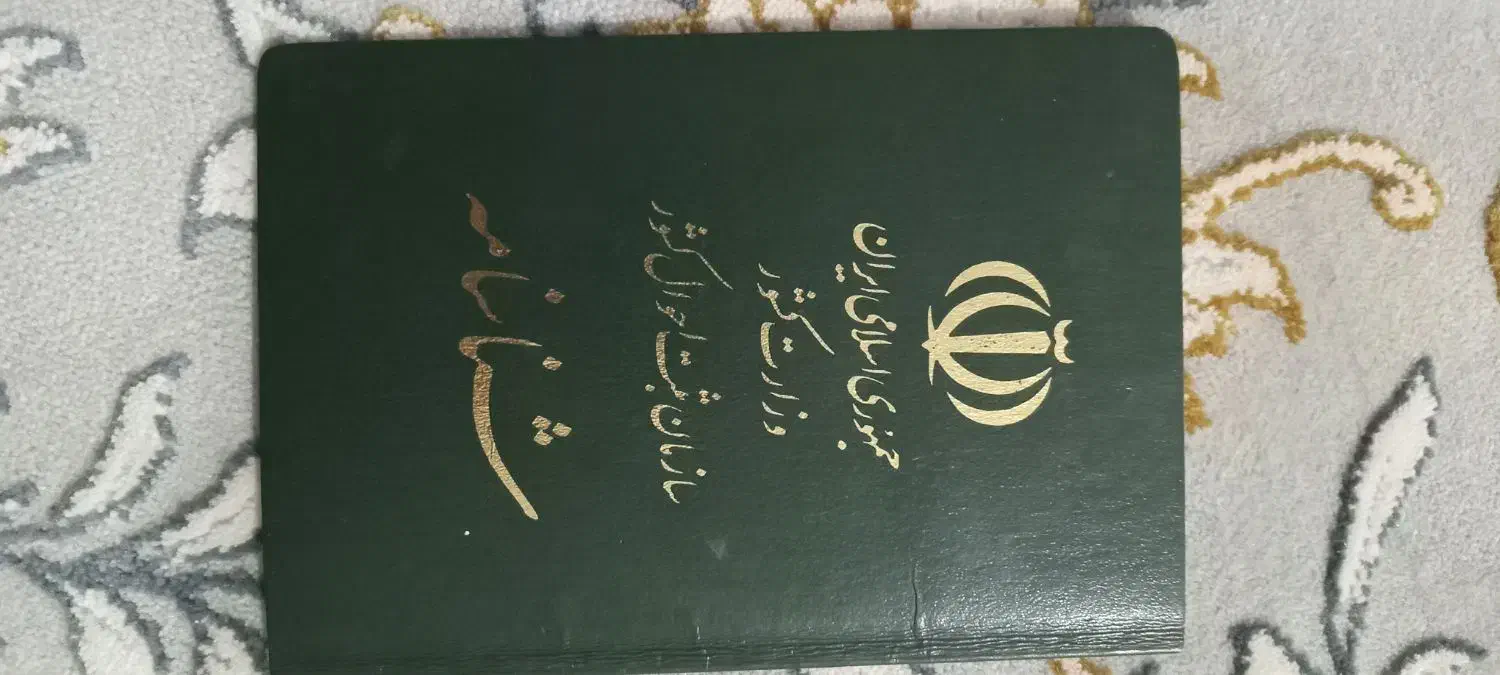 شناسنامه  چند ماه پیش گمشده|اشیا|ایذه, |دیوار