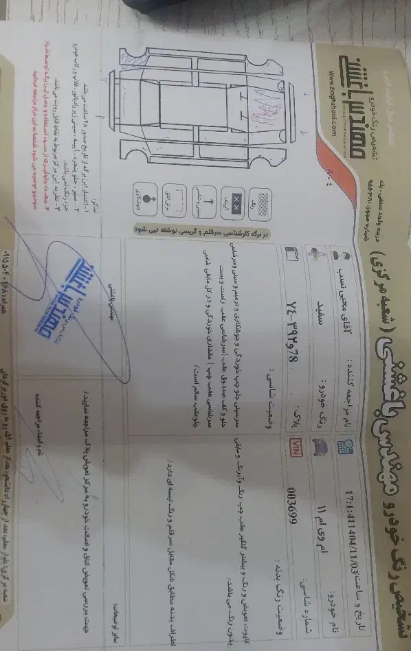 ام وی ام 110|خودرو سواری و وانت|مشهد, ولیعصر (شهرک غرب)|دیوار