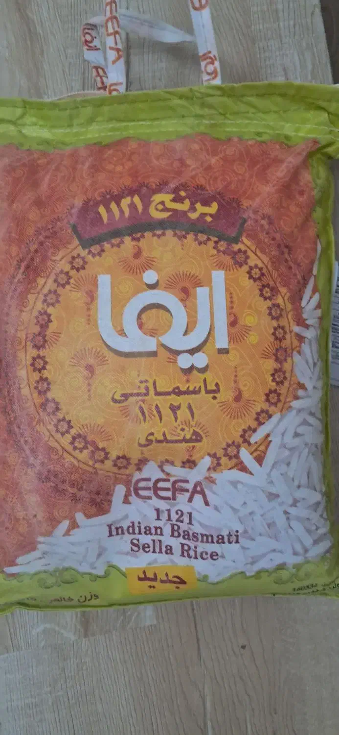 برنج|خوردنی و آشامیدنی|تبریز, |دیوار