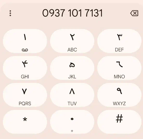 سیم کارت خط ایرانسل رند|سیم‌کارت|مشهد, کارمندان دوم|دیوار