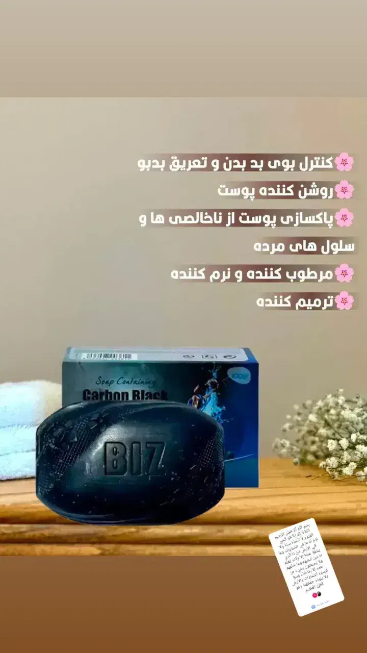 پنکک لاکچری کوین صابون های درمانی|آرایشی، بهداشتی، درمانی|ارومیه, |دیوار