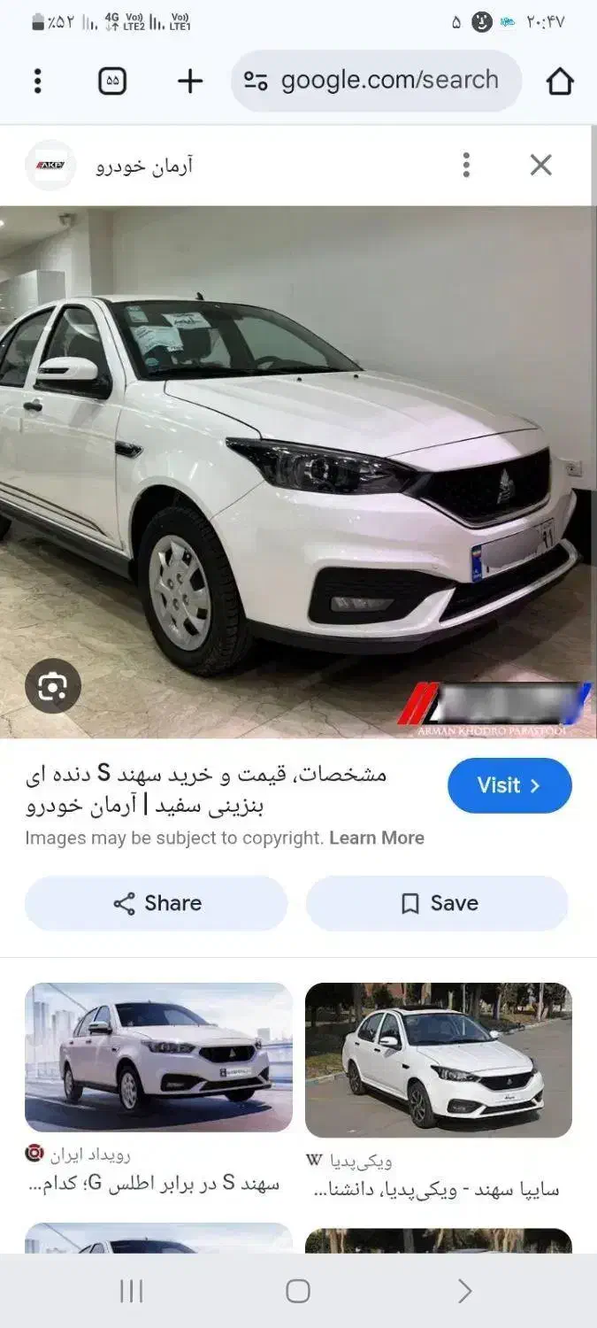 فروش حواله خودرو|خودرو سواری و وانت|خرم‌آباد, |دیوار