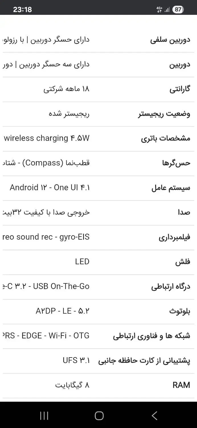 گوشی موبایل|موبایل|کرج, اتحاد|دیوار