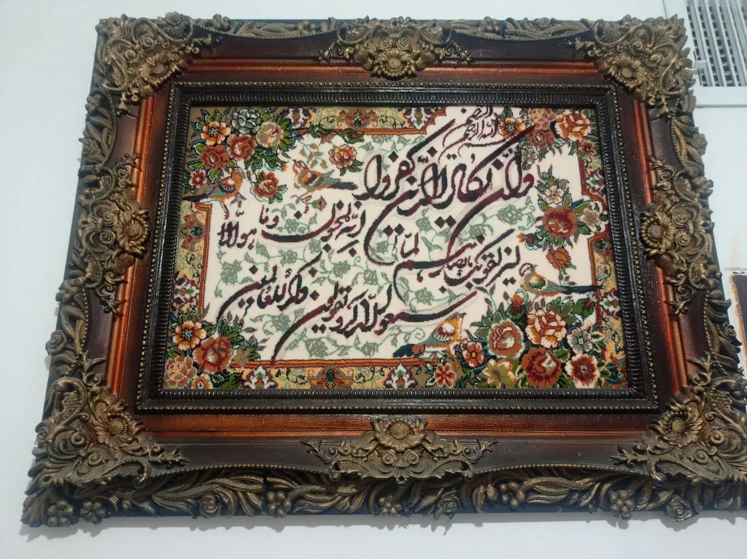 تابلو فرش ماشینی با آیه ونیکات|تابلو فرش|ملارد, |دیوار