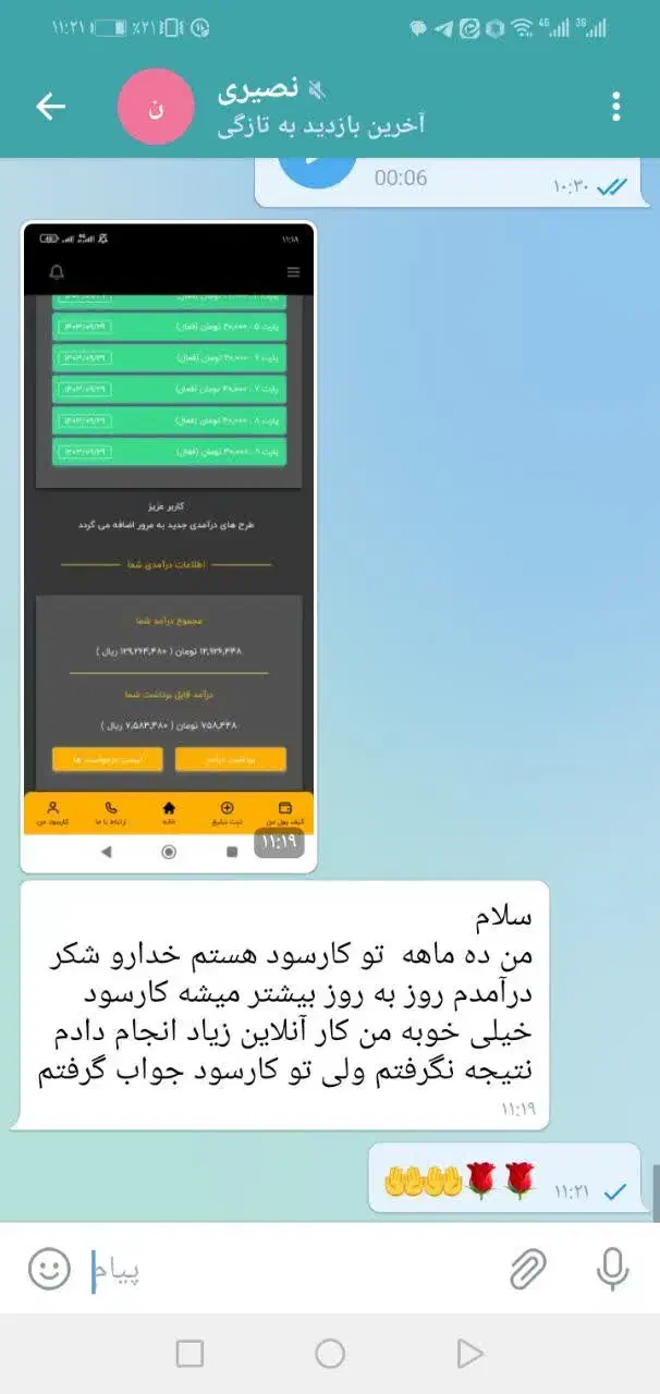 از وقت های خالیت بهترین استفاده را کن|استخدام رایانه و فناوری اطلاعات|تبریز, |دیوار