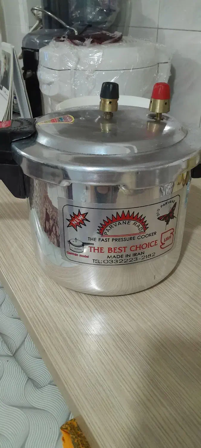 زودپز|ظروف پخت‌وپز|شهریار, شهریار|دیوار