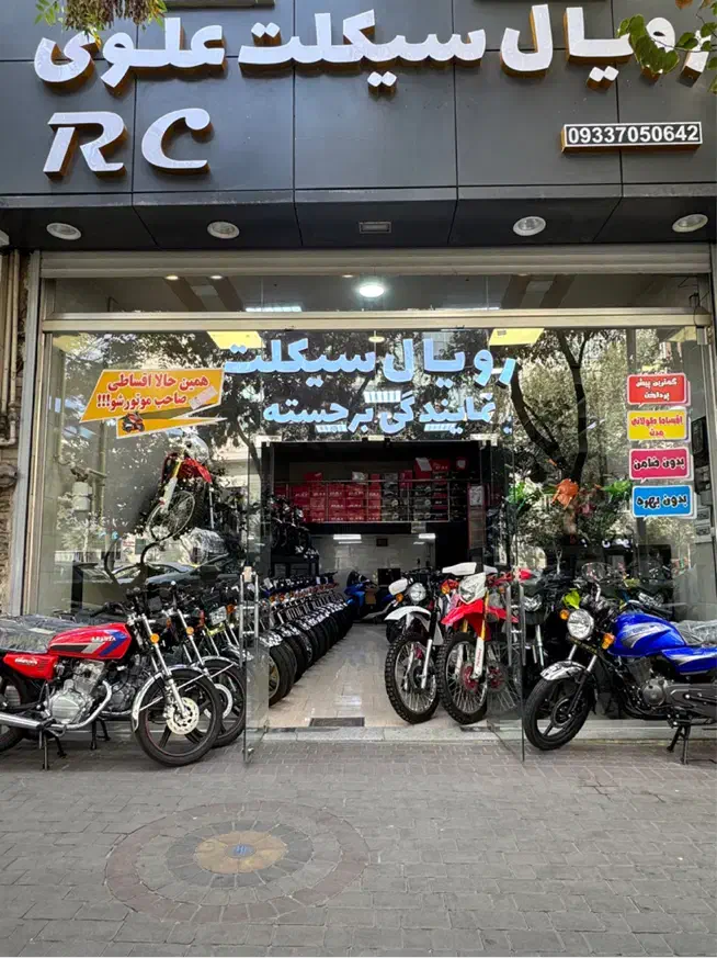 فروش فوق العاده پاییزه با کمترین پیش پرداخت|موتورسیکلت|تبریز, |دیوار