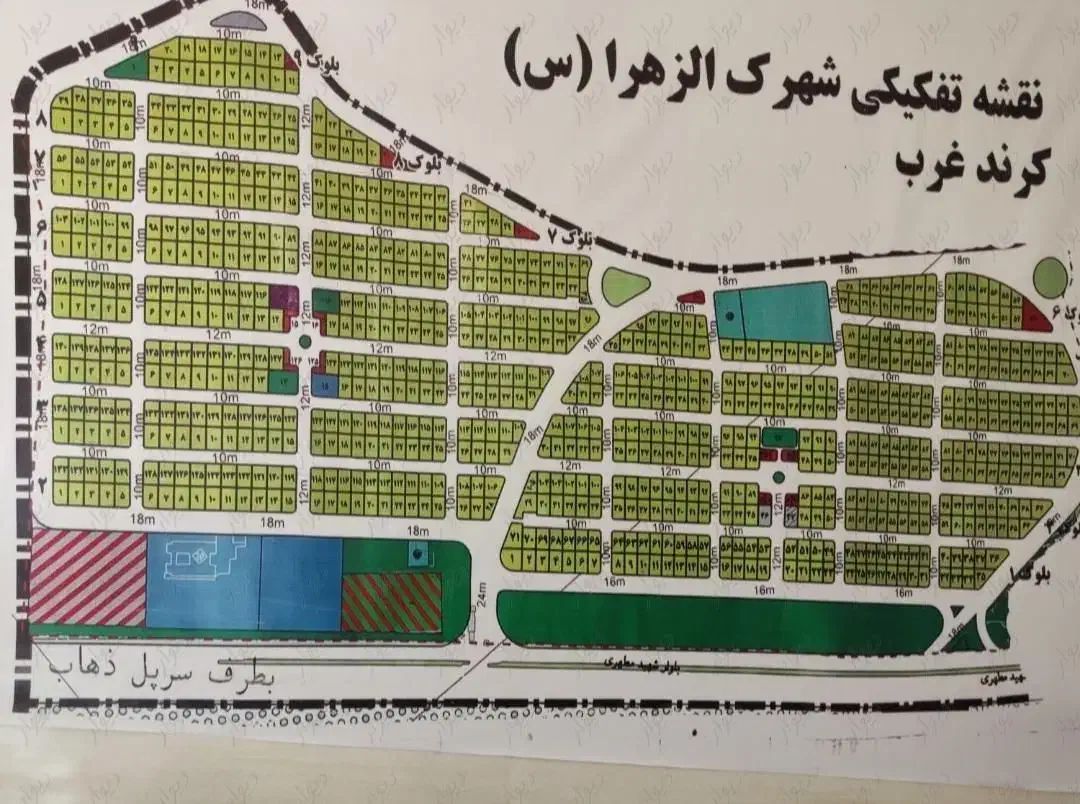 زمین شهرک الزهرا / بلوک یک|فروش زمین و ملک کلنگی|دالاهو, |دیوار